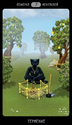    (Tarot Black Cats (TBC)).   .