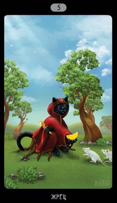    (Tarot Black Cats (TBC)).  V .