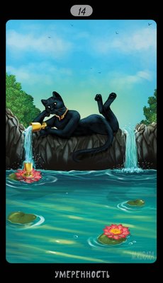    (Tarot Black Cats (TBC)).  XIV .