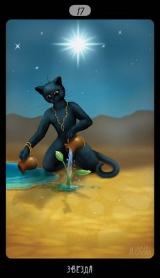    (Tarot Black Cats (TBC)).  XVII .