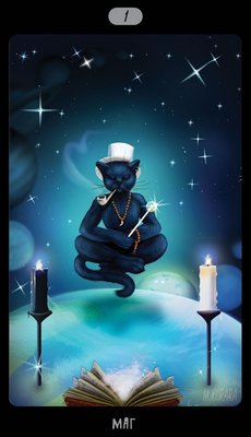    (Tarot Black Cats (TBC)).  I .